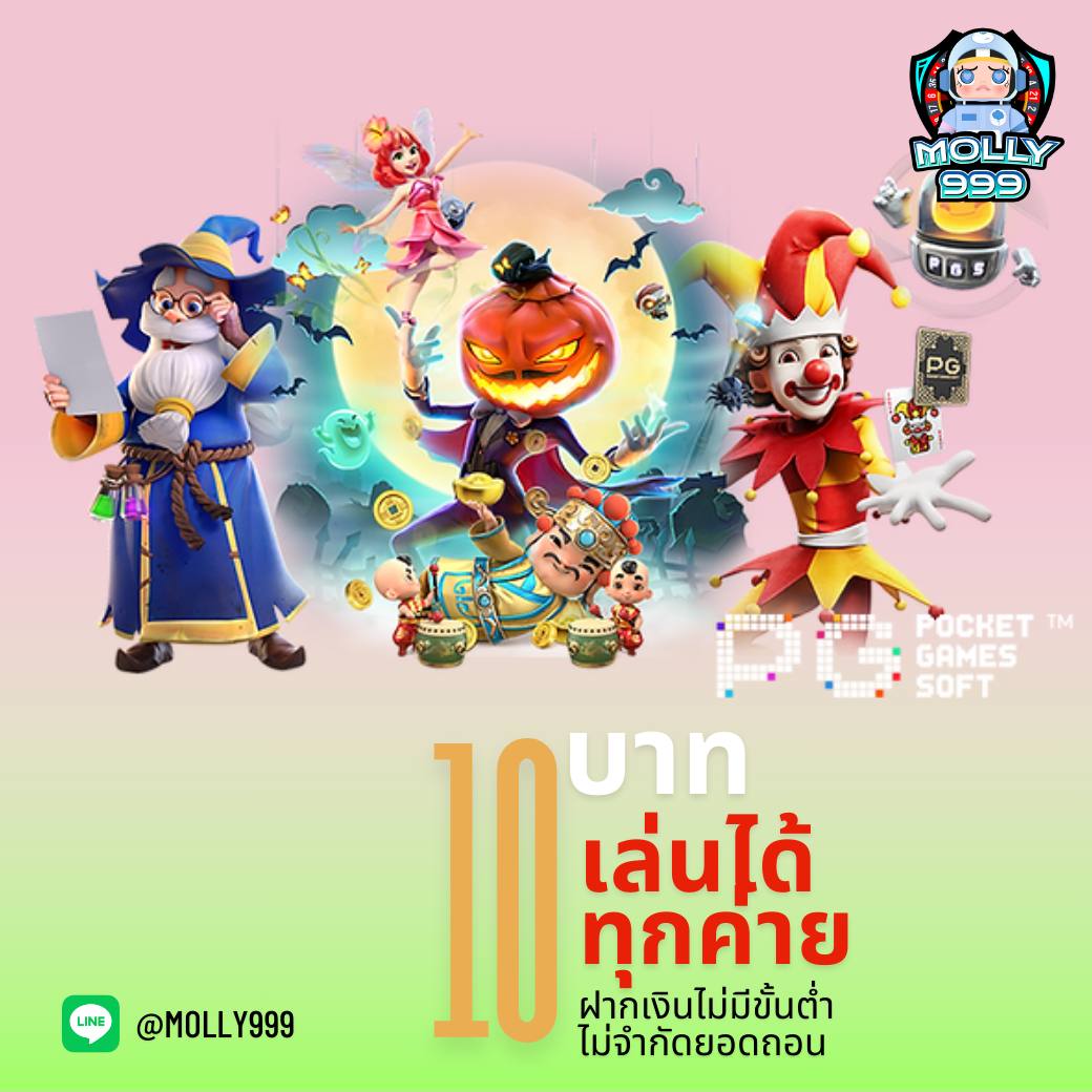 FAST LOTTO 777 คืนกำไรให้สมาชิกบาคาร่ารายสัปดาห์ สูงสุด 5,000 บาท
