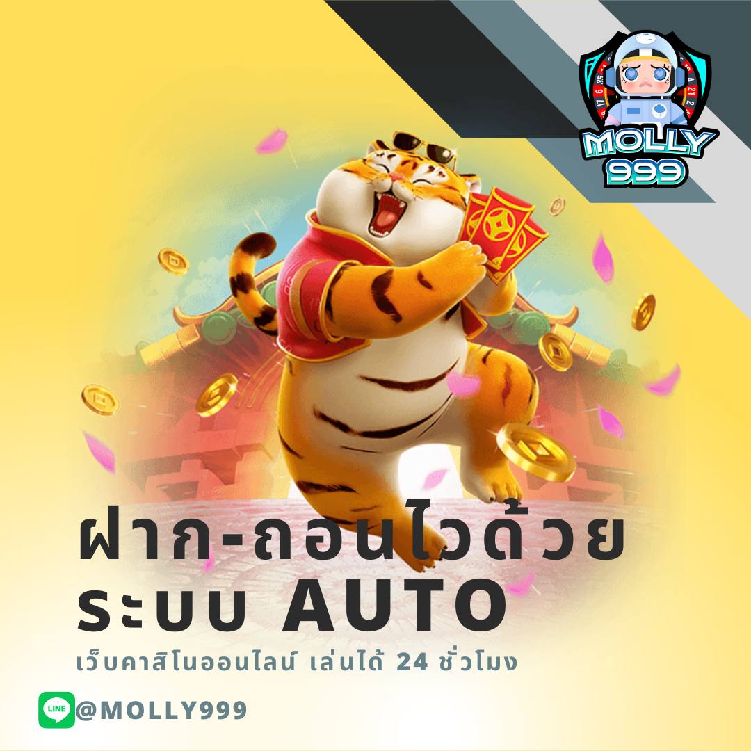 FAST LOTTO 777 ลุ้นรางวัลใหญ่จากบาคาร่าทุกตา พร้อมโบนัสพิเศษไม่อั้น